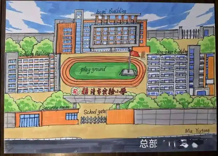 【献礼百廿校庆】"英"你出彩 龙行龘龘——福清市实验小学教育集团迎