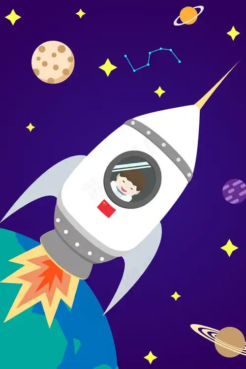 太空旅行矢量插画(1800x1398)eps,ai矢量模版下载