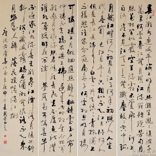 金奖老书法家行书四条屏春江花月夜10344