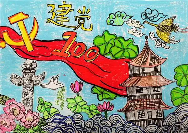 《百年建党》一年级七班 杨易航 7岁 指导老师:王嘉.