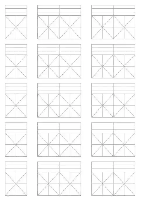 本文档适用于孩子练生字,拼音,一行五个格.