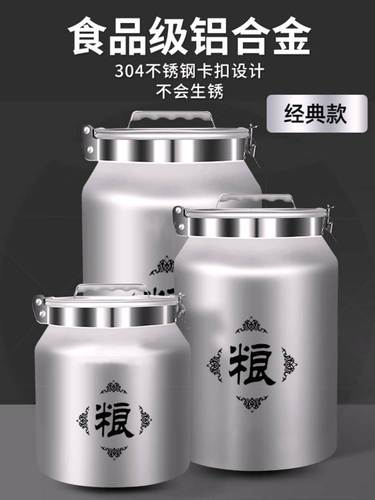 真空储粮桶304不锈钢大米密封桶储米桶家用防虫防潮装粮食储存桶