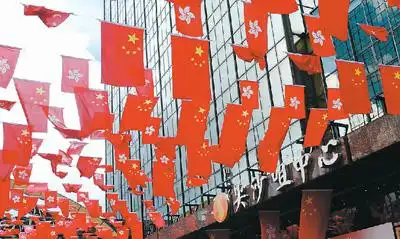 香港九龙尖沙咀中心附近国旗,区旗飘扬.