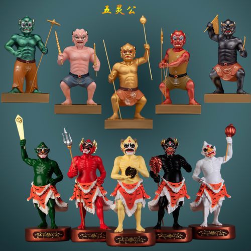 五鬼神像五方贵人五灵公像树脂彩绘4/12/16寸家用招财新品摆件