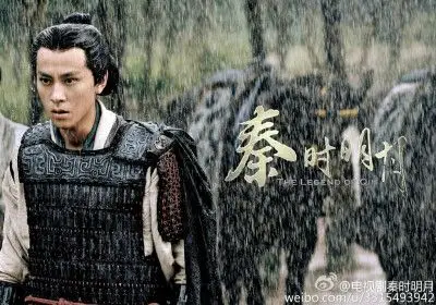 项少羽秦俊杰秦时明月