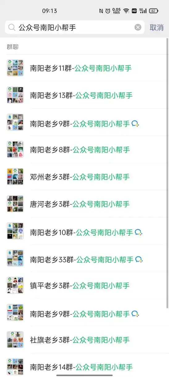 什么才能算得上成功,马云都没有我的微信,而你有. [中国]