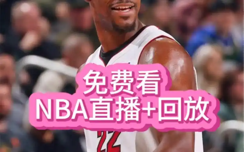 篮球直播和回放的软件推荐几款看nba直播湖人vs灰熊
