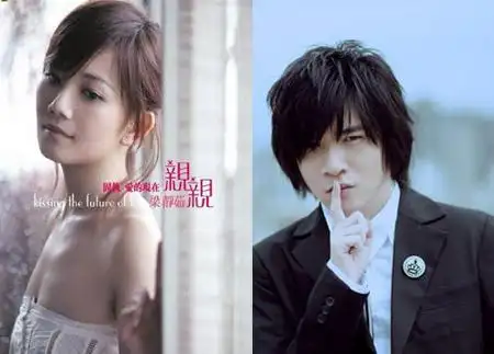 梁静茹黄威尔地下恋情曝光 两人早相识(图)