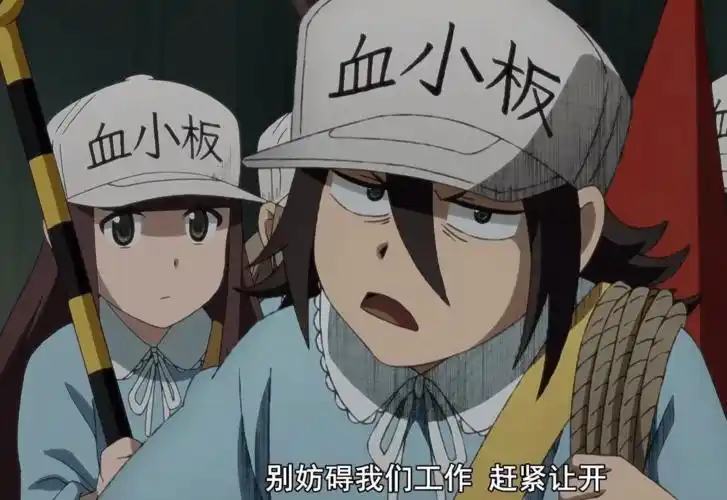 工作细胞black更新至7话各种坏习惯你看完改了几个