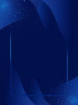 包 科技背景图片免费下载_包 科技背景素材-千图网背景图片大全