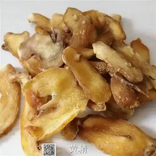黄精片黄精片的功效与作用当年货黄精片价格图片