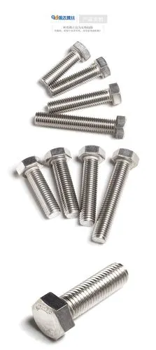 m16m18m20 304不锈钢外六角螺丝钉螺钉螺栓din933全牙全扣防锈