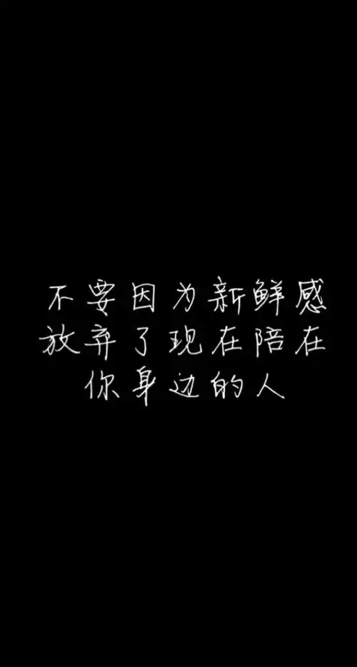 文字图片