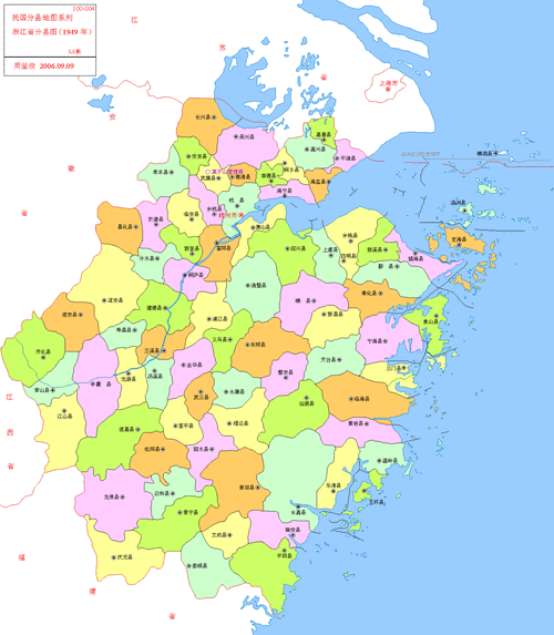 浙江省行政区划及对策