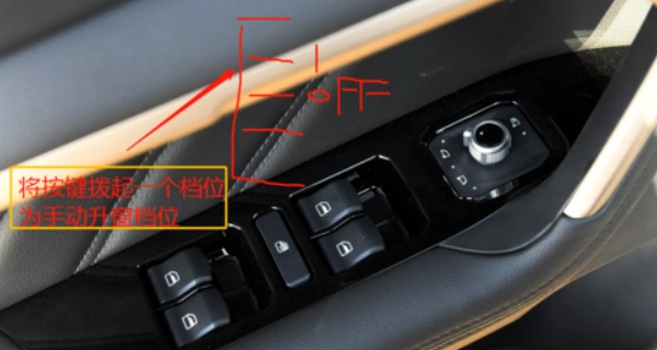 如何用遥控钥匙一键升降车窗和天窗啊