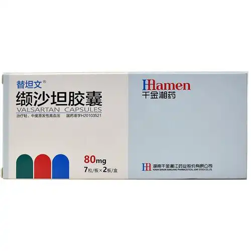缬沙坦胶囊(湘江)(缬沙坦胶囊)_价格_说明书_功效_副作用_康太太网上