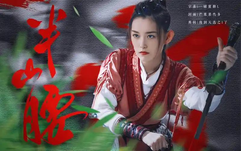 "老子就是女土匪,怎么,你有意见?"【蒋依依|刘西瓜】