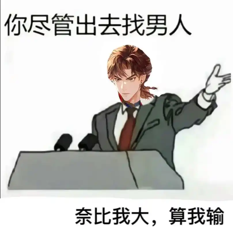 紧身皮衣neinei鼓,我叫孙策你记住#孙策 #代号鸢 #代 - 抖音