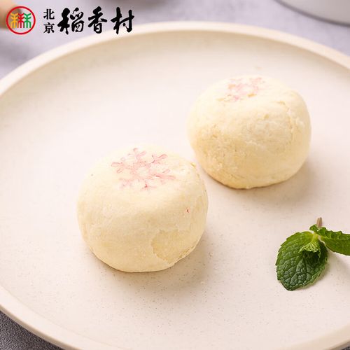 北京稻香村糕点点心雪花酥4块北京特产零食小吃