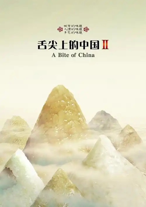 【新谱】初(舌尖上的中国2 背景音乐)蛐蛐钢琴首发