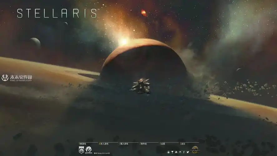 群星stellarisformac太空策略游戏