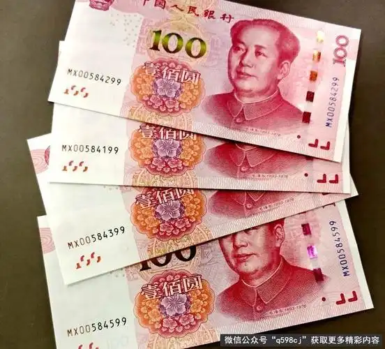 2015年100元纸币值多少钱出现这两个字母不要花掉有价值的