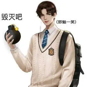 188男团 #表情包 - 抖音