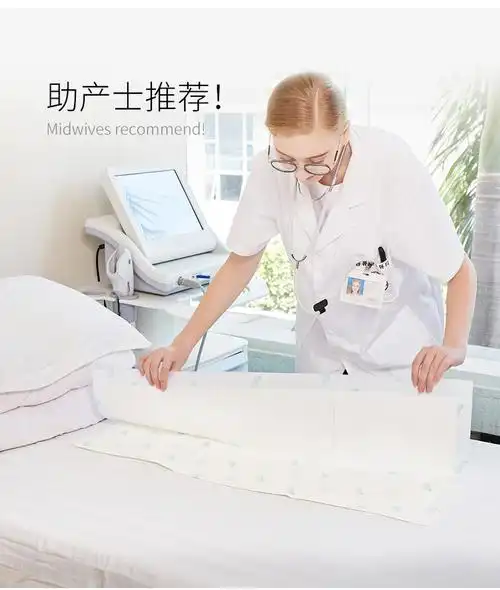 产妇产褥垫孕妇护理垫儿隔尿月子专用产后用品月经大号一次性床单
