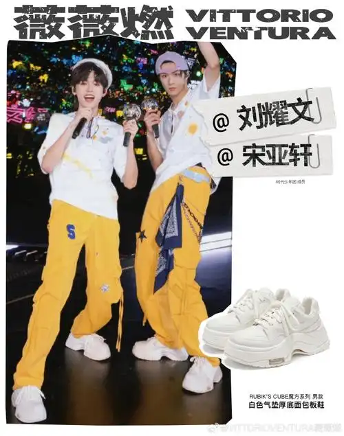 同款##马嘉祺##丁程鑫##宋亚轩##刘耀文##张真源##严浩翔##贺峻霖