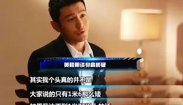 赵丽颖的血栓,黄晓明的脚,陈宝国的眼,让多少"流量明星"脸红|彭于晏