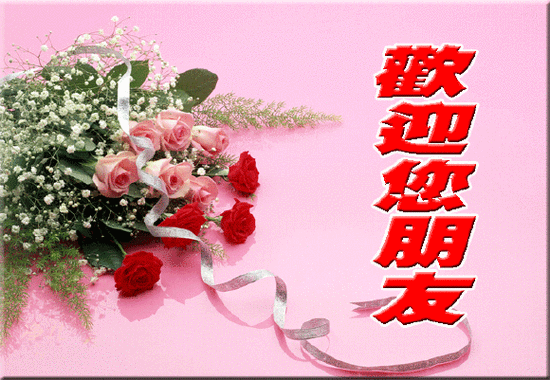 人生如茶:微信:13583751121,请各位易友指正!