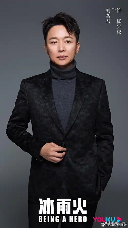 人物,人物头像图片(刘奕君:每个人物都有多面性)