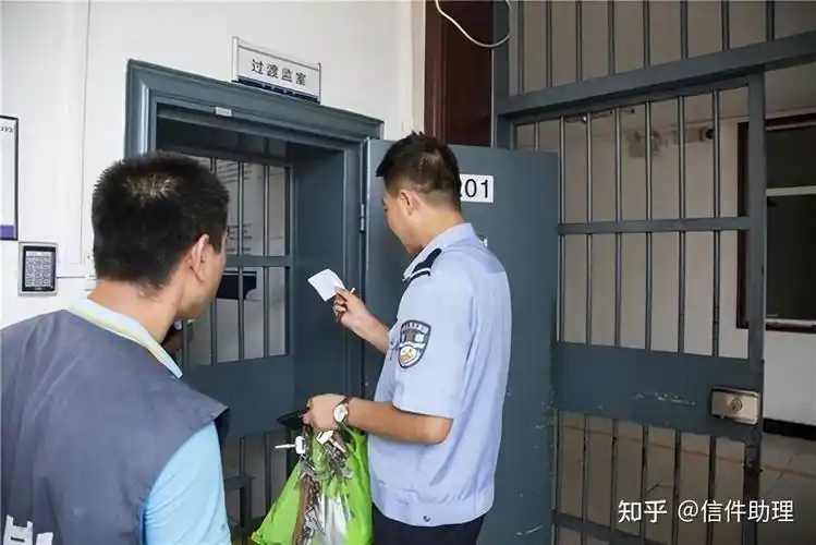 在看守所有四天是最难熬的 - 知乎