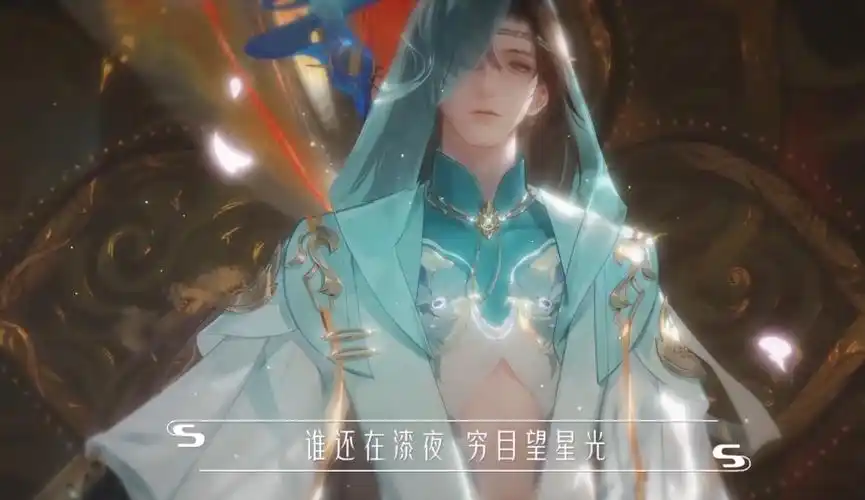 新倩女幽魂司星主题曲惊艳到谁了?