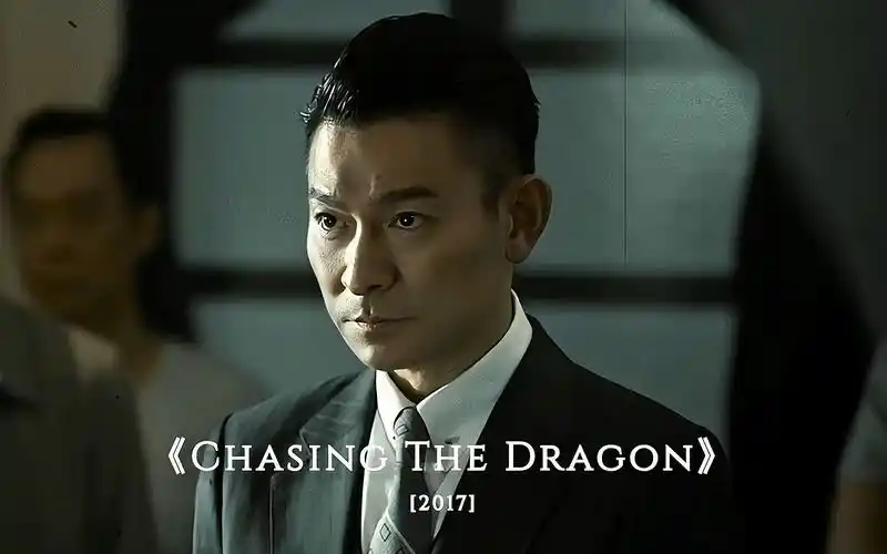 《追龙》粤语原声:十二点前我还是总华探长-二次元鸟桑-影视剪辑-哔哩