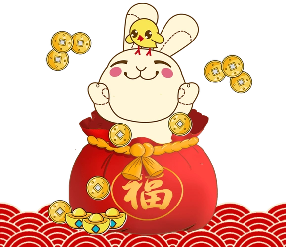 的好运,幸运,幸福,福气统统都跟着你金兔送福兔年福气旺新的一年里