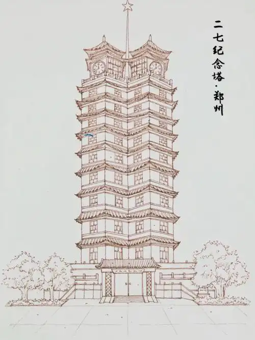 郑州二七塔线稿过程图钢笔淡彩