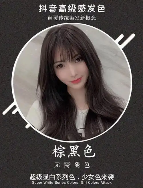 奶茶灰棕色染发剂流行色闷青灰色染发膏自己在家染发女20自然黑可盖