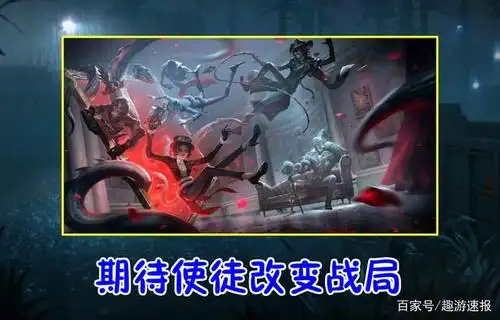 第五人格:深渊3排位"战报"出炉!梦之女巫登顶,红夫人