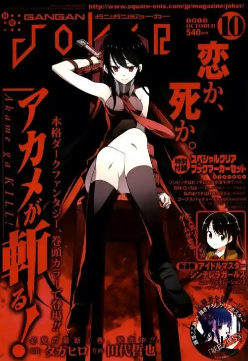 谁有类似于这样的动漫高清图片,就是一个一手女孩拿着滴着血的刀子