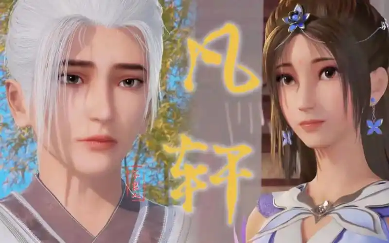 【凡轩||悬溺】【张子凡x陆林轩】只 愿 君 心 似 我 心