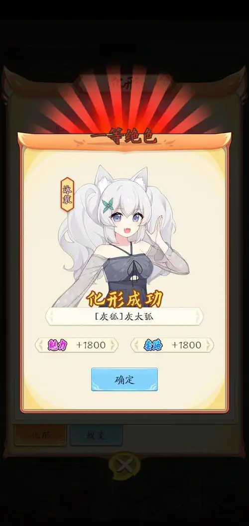 我要养狐妖|lofter(乐乎) - 让兴趣,更有趣