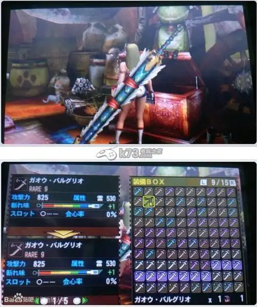 雷狼还是那把雷娘 只是有了祖龙太 又有多大的空间了呢.