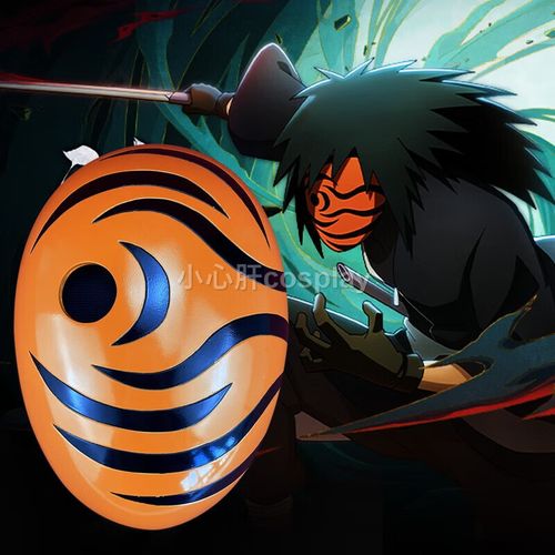 莫肖尔红夜带土火影面具男红夜之刃带土面具成人圣节cosplay游戏周边