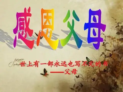 孝顺父母,就教会他们保胃的方法 - 简书