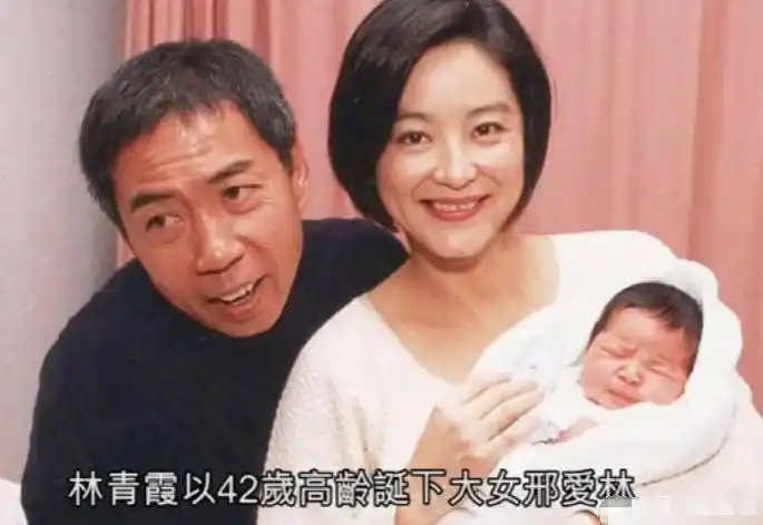 婚后的林青霞生活过得相当幸福,不仅跟丈夫邢李原育有两个女儿,而且还