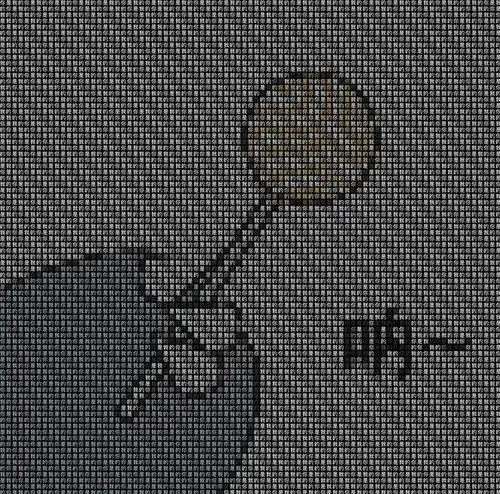 各种表白隐藏图:要表白的你还在等什么?