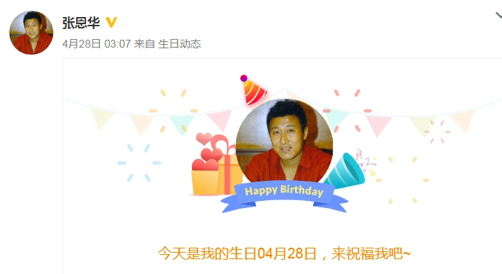 下午6点噩耗传来年仅48岁的前国脚去世昨天还在发朋友圈