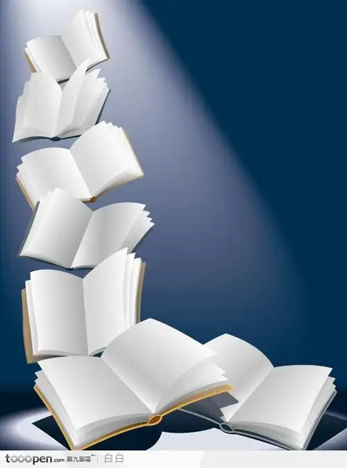 洒落的书本矢量素材