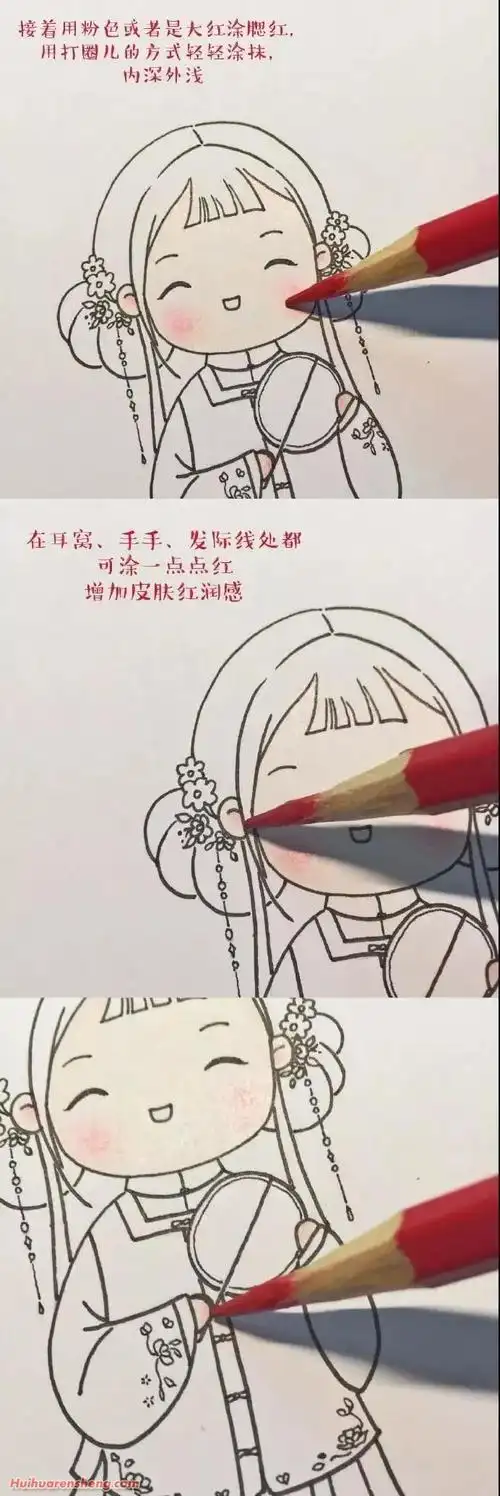 一组古风q版仙女简笔画步骤彩色图片